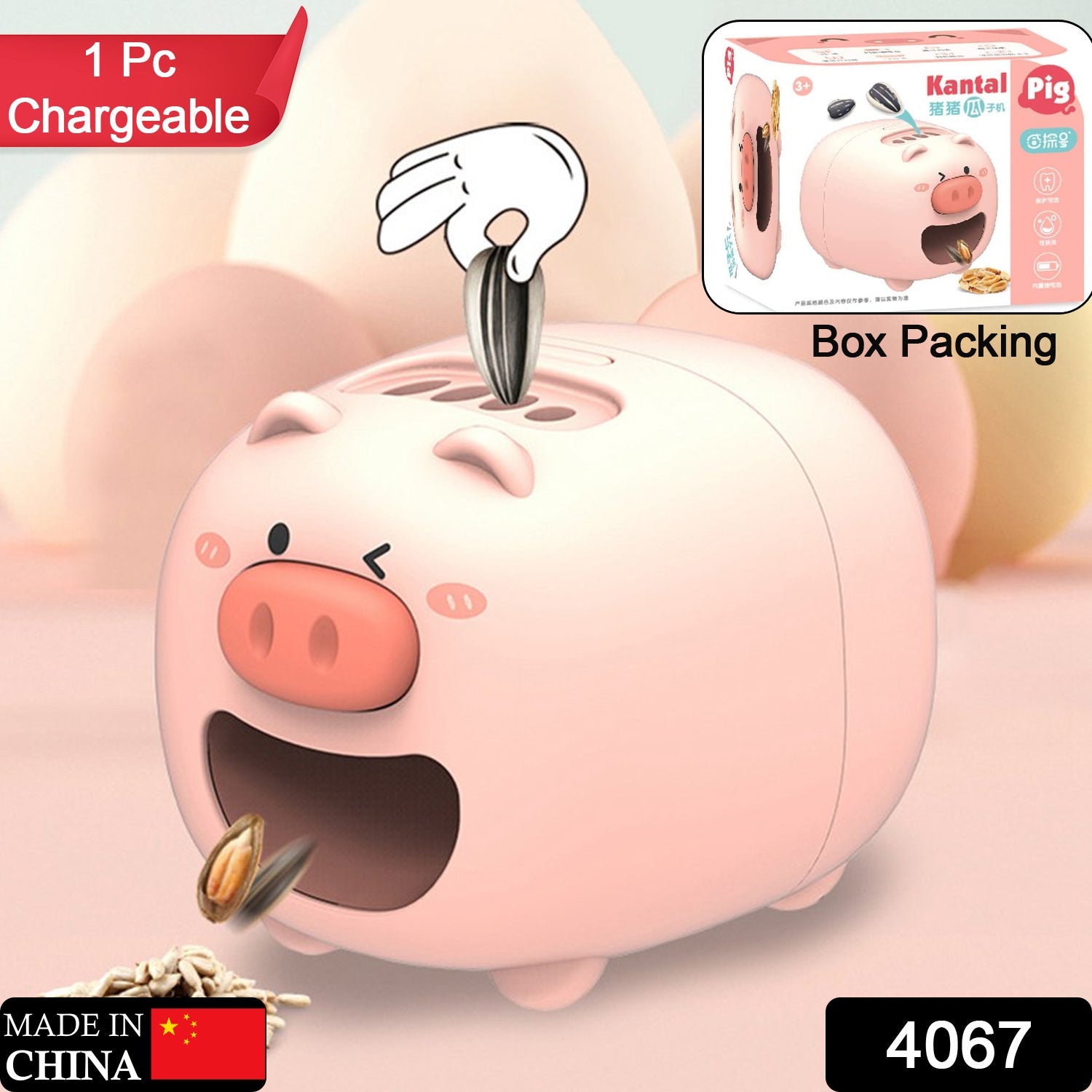 4067 Sunflower Seed Opener Machine, Automatic Peeling Melon Seed Opener for Eating For Home Use DeoDap 4067 Sunflower Seed Opener Machine, Automatic Peeling Melon Seed Opener for Eating For Home Use DeoDap